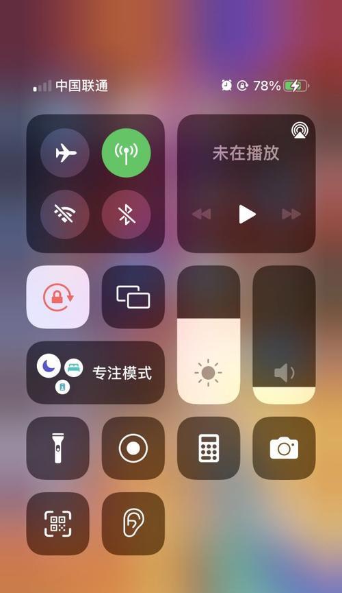 iPhone13如何轻松截屏？（掌握iPhone13截屏技巧，快速捕捉你想要的画面）  第3张