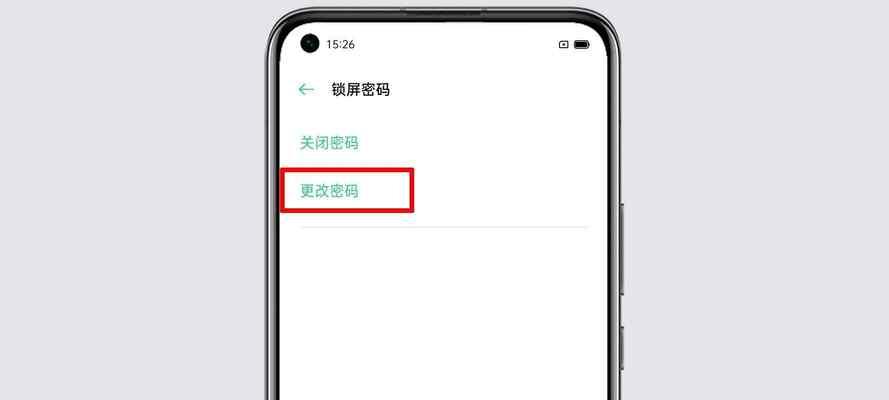 如何解锁密码（忘记密码怎么办？快速解锁Oppo手机密码的方法！）  第1张