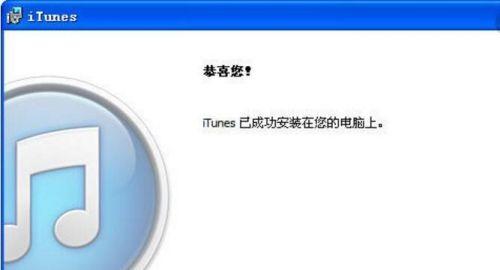 手机登录密码忘记了怎么找回？（解决忘记手机登录密码的方法及注意事项）  第1张