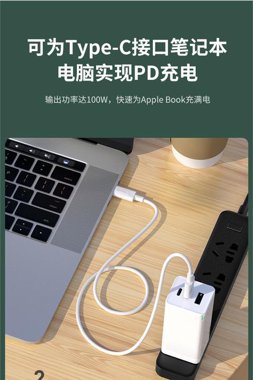 小米手机为何突然不能快充了？（探究小米手机快充失效的原因及解决方法）  第2张