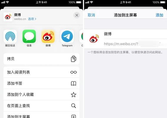 iPhone的回车功能与实用技巧（掌握iPhone键盘上的回车键，提升输入效率）  第2张