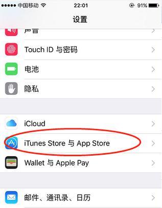 iPhone的回车功能与实用技巧（掌握iPhone键盘上的回车键，提升输入效率）  第3张