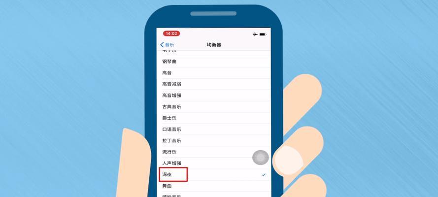 如何个性化设置iPhone热点名字（定制个性化热点名字，让你的iPhone更出众）  第3张