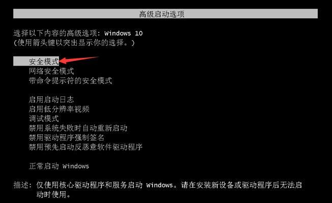 电脑节电模式后黑屏解决方法（如何解决电脑节电模式下黑屏问题）  第3张