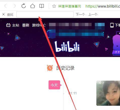 轻松下载B站视频，满足您的观影需求（利用电脑轻松下载B站视频，让您随时随地观看）  第2张