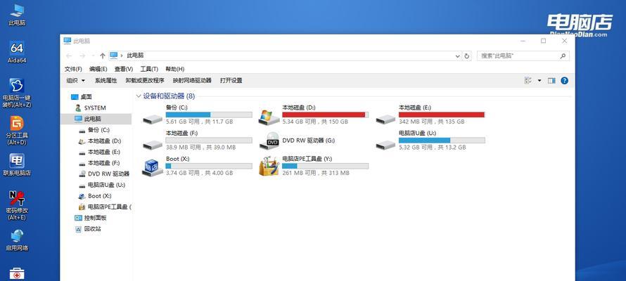 被覆盖的文件如何恢复？（有效方法帮您成功恢复被覆盖的文件）  第1张