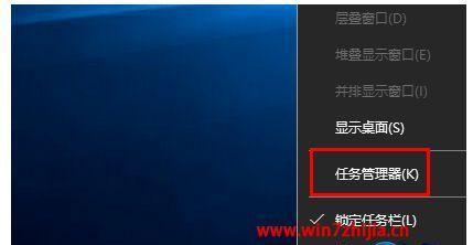 解决Win10自带截图失灵问题（快速修复Win10自带截图功能不可用的故障）  第1张