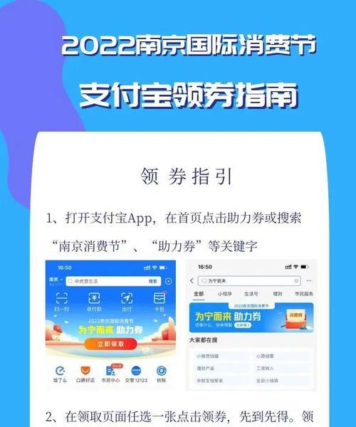 云闪付让美团生活更便捷（便利安全的支付方式改变用餐体验）  第2张