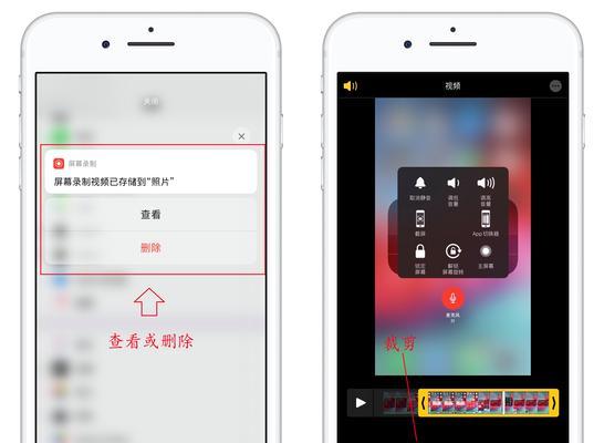 用iPhone录制电话通话的方法（利用iPhone内置录音功能记录重要通话）  第1张