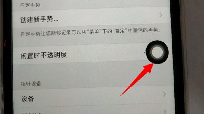 解锁新手机，不激活怎么试机？（不激活的新手机如何进行初步测试和配置？）  第3张