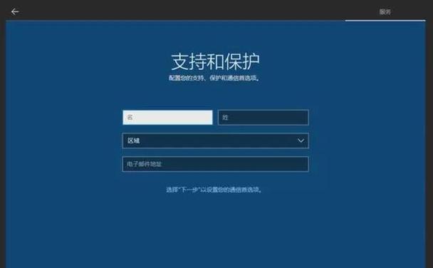 Win10专业版过期后激活方法大揭秘（免费、简便的激活方法让你的Win10专业版永不过期）  第3张