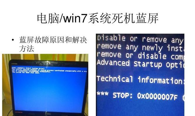 Windows系统版本优缺点剖析（探寻Windows系统版本的优势与不足，助你选择适合的操作系统）  第2张