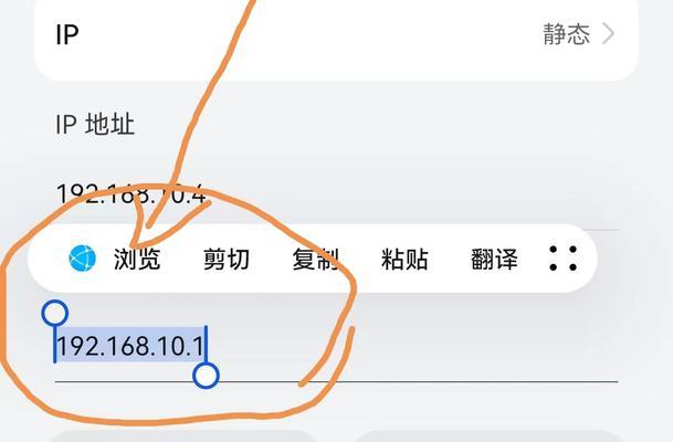 简单方法修改WiFi密码（快速轻松地更改你的家庭WiFi密码）  第2张