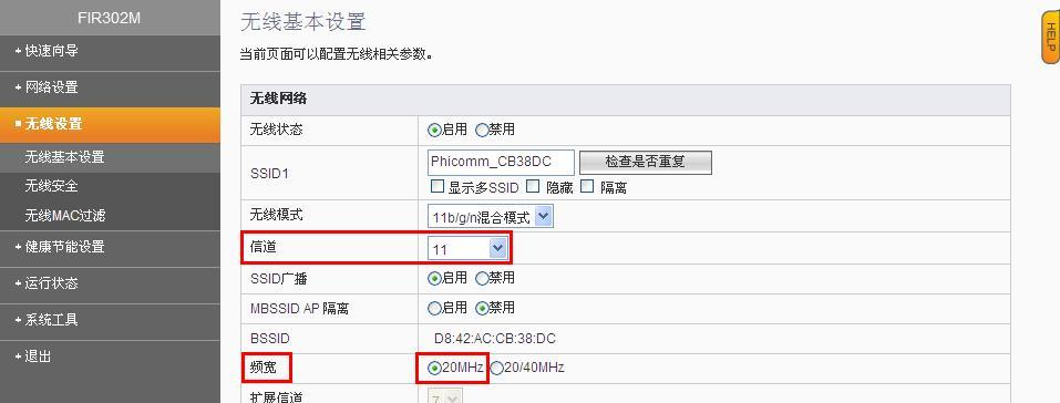 如何通过手机查看自己家的路由器密码（便捷方法让您快速获取家庭路由器密码）  第2张