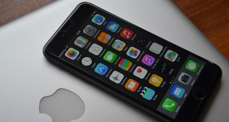 iPhone隐藏图标的快捷方法（掌握iPhone快速隐藏图标，提升隐私保护与用户体验）  第1张