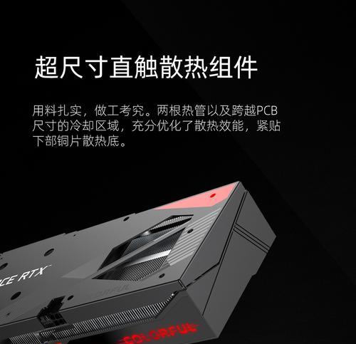 RTX206012G实测（震撼画面与顺畅运行，RTX206012G轻松应对最新游戏大作）  第1张