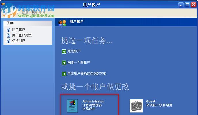 如何关闭Windows10的开机密码？（简单步骤教你取消开机密码）  第1张