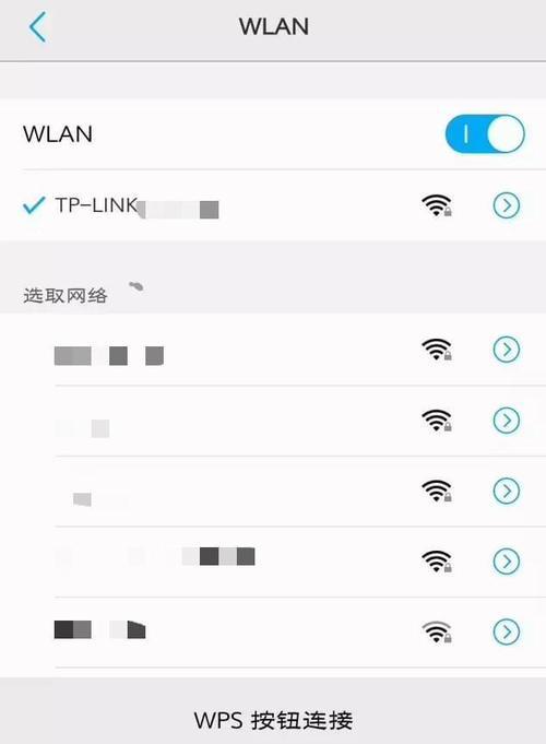 解决wifi自动掉线问题的有效方法（解决wifi断网、频繁掉线的实用技巧）  第2张