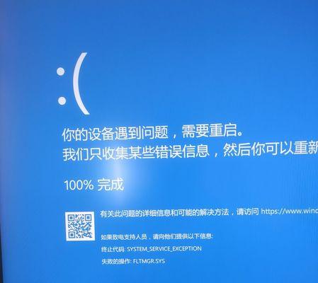 如何在升级至Win11后回退至Win10（Win11升级回退Win10教程及注意事项）  第3张