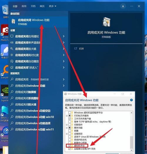 如何在升级至Win11后回退至Win10（Win11升级回退Win10教程及注意事项）  第2张