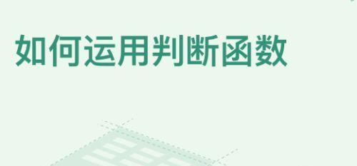 如何将DBF格式文件转换为Excel（一种简便的方法帮助您将DBF格式文件转换为Excel）  第1张