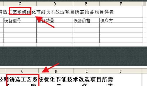 如何将DBF格式文件转换为Excel（一种简便的方法帮助您将DBF格式文件转换为Excel）  第3张