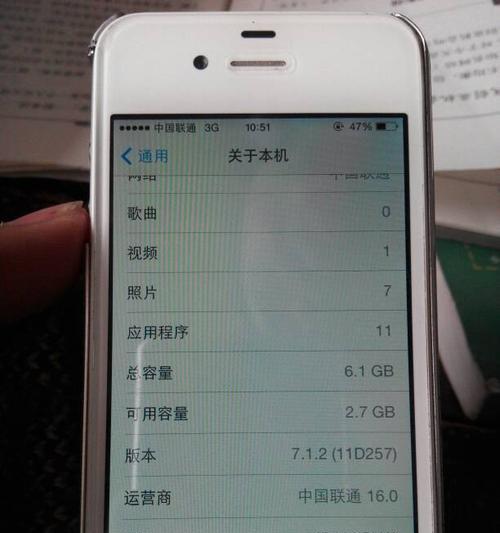 iPhone13升级iOS1561（iOS1561为iPhone13带来的全面升级与优化）  第2张