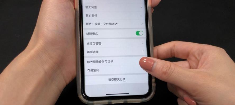 iPhone续航不足的解决方法（尽情享受iPhone，告别电量焦虑）  第2张