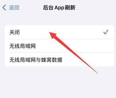 iPhone续航不足的解决方法（尽情享受iPhone，告别电量焦虑）  第1张