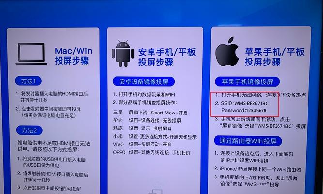 个性化设置iPhone信号图标的方法（打造独特的iPhone界面，让信号图标彰显个人风格）  第2张