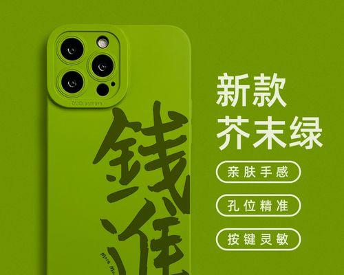 iPhone手机自带功能轻松提取图片文字的方法（利用OCR技术，解放双手，快速转化文字信息）  第2张