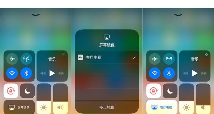 iPhone投屏电脑教程（简单易懂的iPhone投屏电脑教程，助你轻松实现手机屏幕投射）  第1张