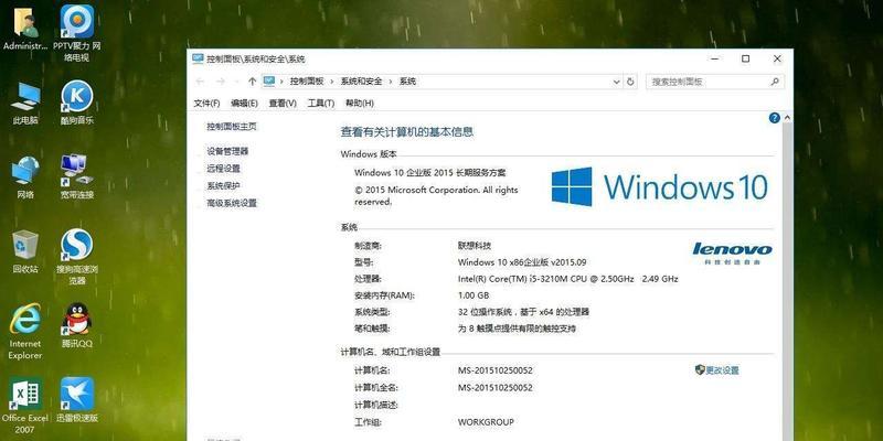 Windows激活密钥方法大揭秘（一文教你轻松激活Windows系统，享受完整功能体验）  第1张