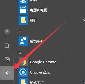 Win10控制面板打开方法（快速便捷地打开Win10控制面板）  第1张