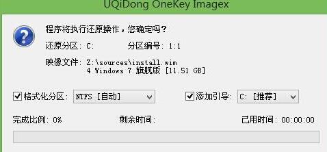 从零开始，轻松学会双系统安装教程（以Win7和Win10为例，教你如何一台电脑上实现双系统安装）  第2张