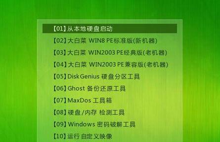 从零开始，轻松学会双系统安装教程（以Win7和Win10为例，教你如何一台电脑上实现双系统安装）  第3张