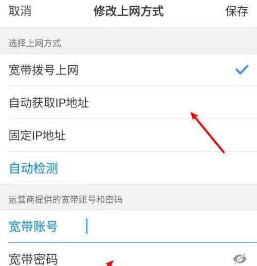 TP-Link路由器设置方法详解（一步步教你如何正确设置TP-Link路由器并优化网络连接）  第1张