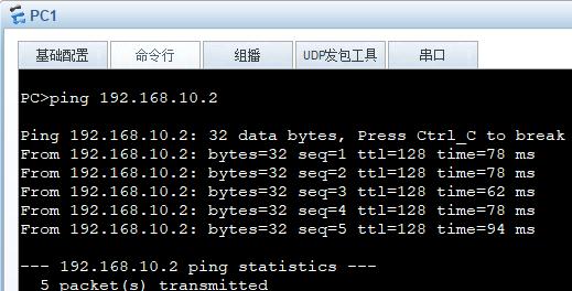 深入解析Access口与Trunk口的作用及区别（理解Access口和Trunk口的关键差异，优化网络连接和数据传输）  第1张