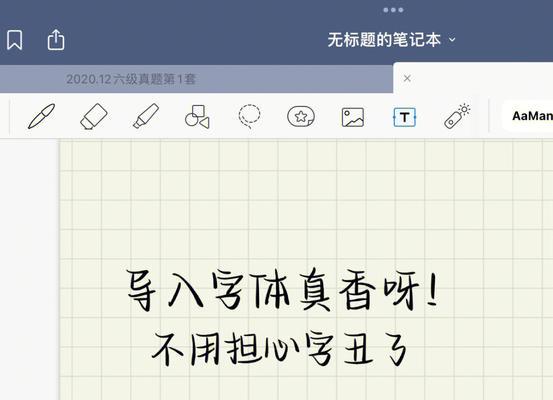 使用支付宝在Eshop港服购买游戏的保姆级教程（简单易懂的步骤指导，帮您轻松完成游戏购买）  第3张