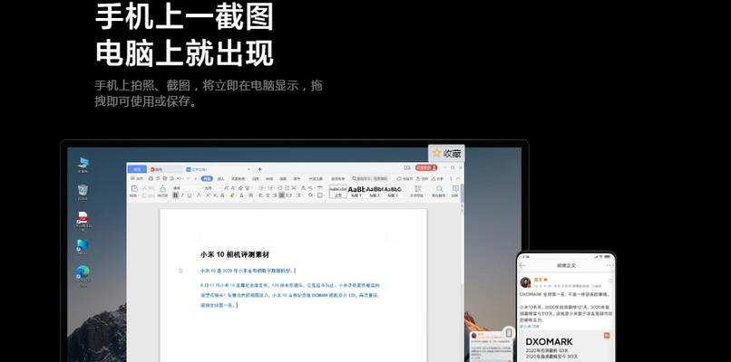 解决Office中无法使用Ctrl+V粘贴的问题（掌握快捷键Ctrl+C和Ctrl+V的使用技巧，助你办公）  第1张