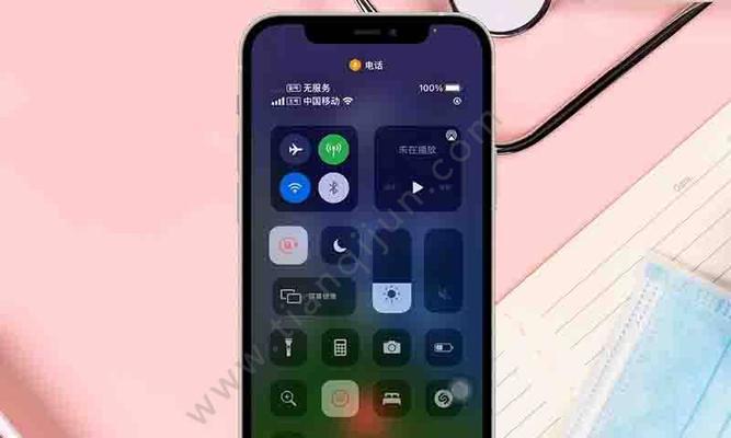 发挥iPhone录音功能的正确使用方法（让你的录音更加清晰、高质量）  第2张