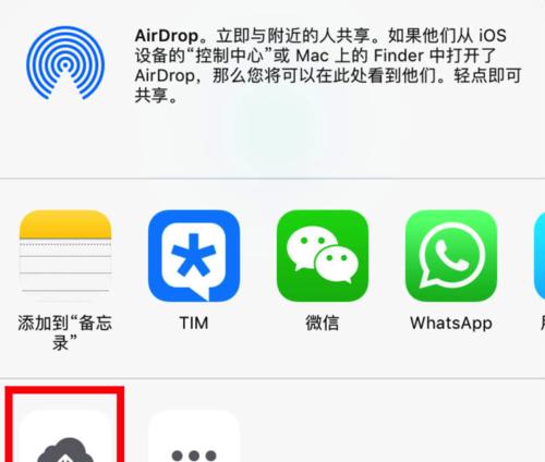 发挥iPhone录音功能的正确使用方法（让你的录音更加清晰、高质量）  第3张