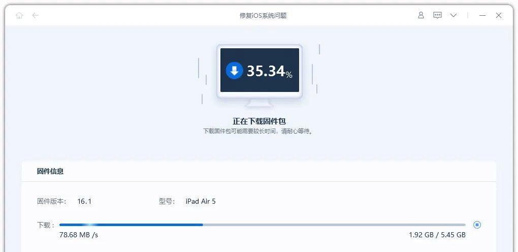 如何顺利升级你的iPad至iPadOS16（一步步教你升级iPad操作系统，尽享新功能与体验）  第2张