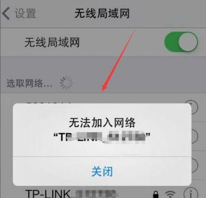 如何使用iOS16查看WiFi密码（简单步骤教你在iOS16上查看已连接的WiFi密码）  第1张