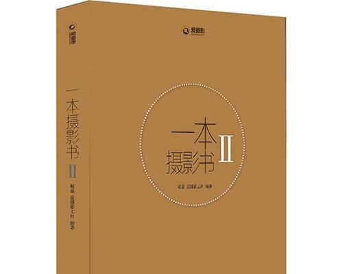 如何在手机拍照中添加时间地点信息（简单操作，让照片更有纪念意义）  第3张