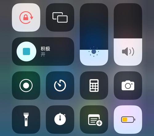 探究iPhone长时间使用低电量模式的优缺点（低电量模式下iPhone使用的利与弊）  第3张