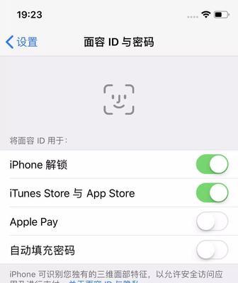 利用Siri启动捷径，让iPhone更加智能化（实现简单操作，提升手机使用体验）  第3张