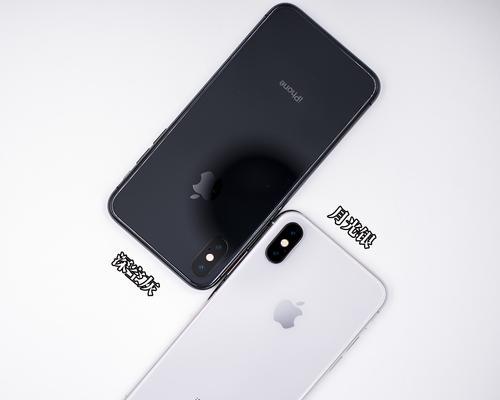 iPhoneX升级iOS15.5（最新iOS15.5升级，iPhoneX有什么新变化？）  第2张