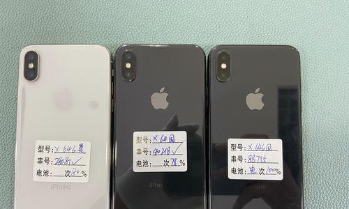 iPhoneX升级iOS15.5（最新iOS15.5升级，iPhoneX有什么新变化？）  第1张