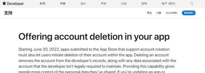 解决AppStore无法正常下载应用的方法（一步步教你解决AppStore下载应用的问题）  第1张